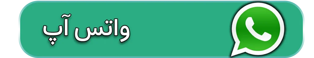 شماره واتس آپ دکتر حسین ذبیحی